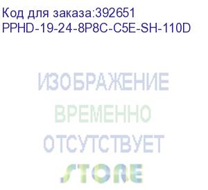 купить патч-панель hyperline pphd-19-24-8p8c-c5e-sh-110d 19 0,5u 24xrj45 кат.5e ftp hyperline