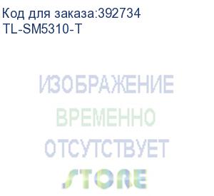 купить 10gbase-t rj45 sfp+ module, 10gbps rj45 copper transceiver, plug and play with sfp+ slot, ddm, up to 30m distance (cat6a or above) (tp-link) tl-sm5310-t