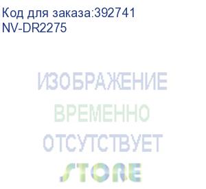 купить nvp nv-dr-2275 для brother hl-2240r/ hl-2240dr/ hl-2250dnr/ dcp-7060dr/ dcp-7065dnr/ dcp-7070dwr/ mfc-7360nr/ mfc-7860dwr/ fax-2845r/ fax-2940r (12000k) (nv print) nv-dr2275