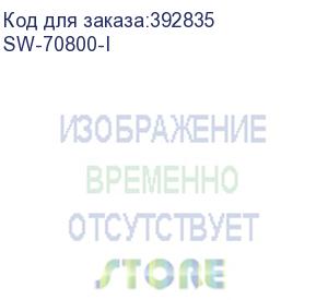 купить osnovo sw-70800-i промышленный коммутатор gb ethernet на 8 портов, 8*10/100/1000base-t, встроенная грозозащита 6кв, бп в комплект не входит, монтаж на din-рейку (крепление в комплекте)