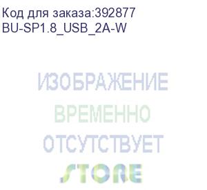 купить сетевой фильтр buro bu-sp1.8_usb_2a-w 1.8м (6 розеток) белый (коробка) buro