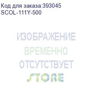 купить тонер samsung clp 310/315/320/325/360, clx-3175/3185 yelow (фл. 500г) химический black&amp;white premium фас.россия (scol-111y-500)