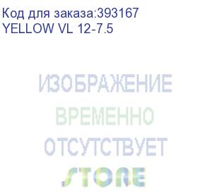 купить акб yellow battery 12-7.5 (yellow battery)