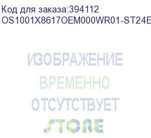 купить лицензия на право установки и использования операционной системы специального назначения «astra linux special edition» для 64-х разрядной платформы на базе процессорной архитектуры х86-64 (очередное обновление 1.7), уровень защищенности «базовый» («орел»)