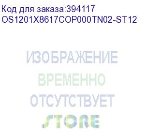 купить лицензия на право установки и использования операционной системы специального назначения «astra linux special edition» для 64-х разрядной платформы на базе процессорной архитектуры х86-64 (очередное обновление 1.7), уровень защищенности «максимальный» («с