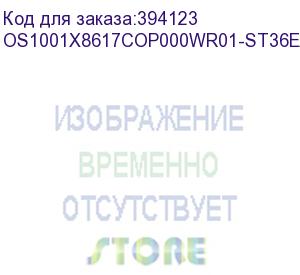 купить лицензия на право установки и использования операционной системы специального назначения «astra linux special edition» для 64-х разрядной платформы на базе процессорной архитектуры х86-64 (очередное обновление 1.7), уровень защищенности «базовый» («орел»)