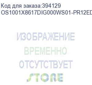 купить лицензия на право установки и использования операционной системы специального назначения «astra linux special edition» для 64-х разрядной платформы на базе процессорной архитектуры х86-64 (очередное обновление 1.7), уровень защищенности «базовый» («орел»)