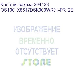 купить лицензия на право установки и использования операционной системы специального назначения «astra linux special edition» для 64-х разрядной платформы на базе процессорной архитектуры х86-64 (очередное обновление 1.7), уровень защищенности «базовый» («орел»)