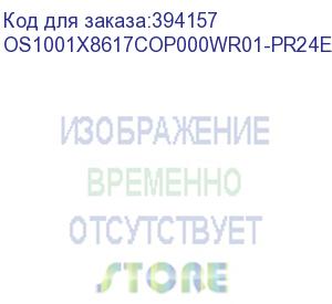 купить лицензия на право установки и использования операционной системы специального назначения «astra linux special edition» для 64-х разрядной платформы на базе процессорной архитектуры х86-64 (очередное обновление 1.7), уровень защищенности «базовый» («орел»)