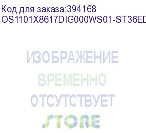 купить лицензия на право установки и использования операционной системы специального назначения «astra linux special edition» для 64-х разрядной платформы на базе процессорной архитектуры х86-64 (очередное обновление 1.7), уровень защищенности «усиленный» («воро