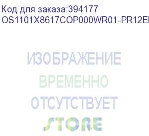 купить лицензия на право установки и использования операционной системы специального назначения «astra linux special edition» для 64-х разрядной платформы на базе процессорной архитектуры х86-64 (очередное обновление 1.7), уровень защищенности «усиленный» («воро