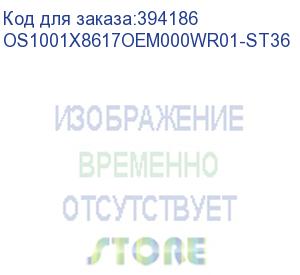 купить лицензия на право установки и использования операционной системы специального назначения «astra linux special edition» для 64-х разрядной платформы на базе процессорной архитектуры х86-64 (очередное обновление 1.7), уровень защищенности «базовый» («орел»)