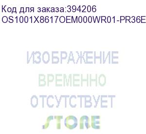 купить лицензия на право установки и использования операционной системы специального назначения «astra linux special edition» для 64-х разрядной платформы на базе процессорной архитектуры х86-64 (очередное обновление 1.7), уровень защищенности «базовый» («орел»)