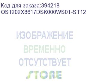 купить лицензия на право установки и использования операционной системы специального назначения «astra linux special edition» для 64-х разрядной платформы на базе процессорной архитектуры х86-64 (очередное обновление 1.7), уровень защищенности «максимальный» («с