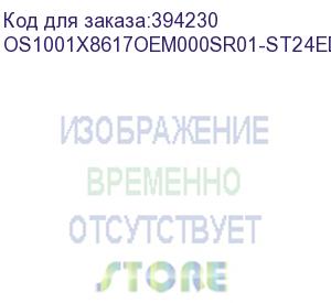 купить лицензия на право установки и использования операционной системы специального назначения «astra linux special edition» для 64-х разрядной платформы на базе процессорной архитектуры х86-64 (очередное обновление 1.7), уровень защищенности «базовый» («орел»)