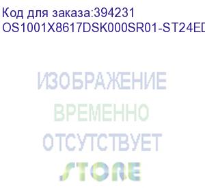 купить лицензия на право установки и использования операционной системы специального назначения «astra linux special edition» для 64-х разрядной платформы на базе процессорной архитектуры х86-64 (очередное обновление 1.7), уровень защищенности «базовый» («орел»)