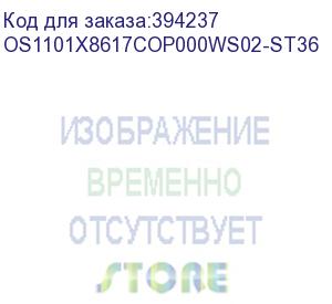 купить лицензия на право установки и использования операционной системы специального назначения «astra linux special edition» для 64-х разрядной платформы на базе процессорной архитектуры х86-64 (очередное обновление 1.7), уровень защищенности «усиленный» («воро