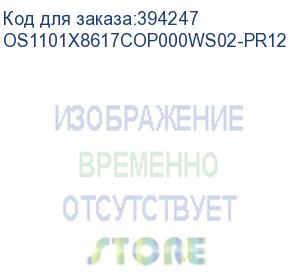 купить лицензия на право установки и использования операционной системы специального назначения «astra linux special edition» для 64-х разрядной платформы на базе процессорной архитектуры х86-64 (очередное обновление 1.7), уровень защищенности «усиленный» («воро