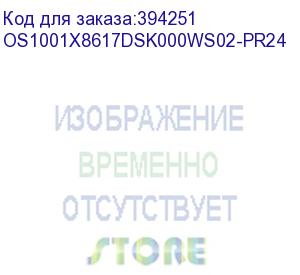 купить лицензия на право установки и использования операционной системы специального назначения «astra linux special edition» для 64-х разрядной платформы на базе процессорной архитектуры х86-64 (очередное обновление 1.7), уровень защищенности «базовый» («орел»)