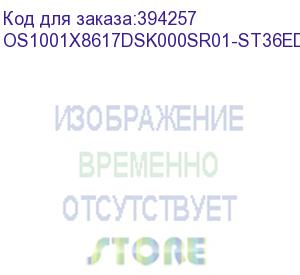 купить лицензия на право установки и использования операционной системы специального назначения «astra linux special edition» для 64-х разрядной платформы на базе процессорной архитектуры х86-64 (очередное обновление 1.7), уровень защищенности «базовый» («орел»)