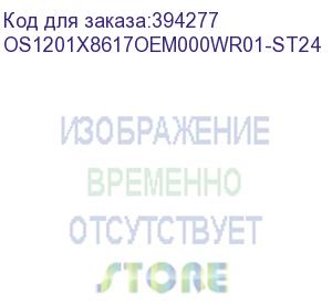 купить лицензия на право установки и использования операционной системы специального назначения «astra linux special edition» для 64-х разрядной платформы на базе процессорной архитектуры х86-64 (очередное обновление 1.7), уровень защищенности «максимальный» («с