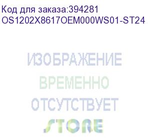 купить лицензия на право установки и использования операционной системы специального назначения «astra linux special edition» для 64-х разрядной платформы на базе процессорной архитектуры х86-64 (очередное обновление 1.7), уровень защищенности «максимальный» («с