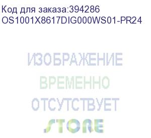 купить лицензия на право установки и использования операционной системы специального назначения «astra linux special edition» для 64-х разрядной платформы на базе процессорной архитектуры х86-64 (очередное обновление 1.7), уровень защищенности «базовый» («орел»)