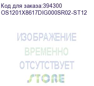 купить лицензия на право установки и использования операционной системы специального назначения «astra linux special edition» для 64-х разрядной платформы на базе процессорной архитектуры х86-64 (очередное обновление 1.7), уровень защищенности «максимальный» («с