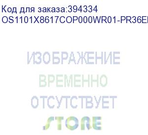 купить лицензия на право установки и использования операционной системы специального назначения «astra linux special edition» для 64-х разрядной платформы на базе процессорной архитектуры х86-64 (очередное обновление 1.7), уровень защищенности «усиленный» («воро