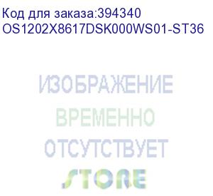 купить лицензия на право установки и использования операционной системы специального назначения «astra linux special edition» для 64-х разрядной платформы на базе процессорной архитектуры х86-64 (очередное обновление 1.7), уровень защищенности «максимальный» («с