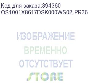 купить лицензия на право установки и использования операционной системы специального назначения «astra linux special edition» для 64-х разрядной платформы на базе процессорной архитектуры х86-64 (очередное обновление 1.7), уровень защищенности «базовый» («орел»)