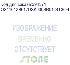 купить лицензия на право установки и использования операционной системы специального назначения «astra linux special edition» для 64-х разрядной платформы на базе процессорной архитектуры х86-64 (очередное обновление 1.7), уровень защищенности «усиленный» («воро