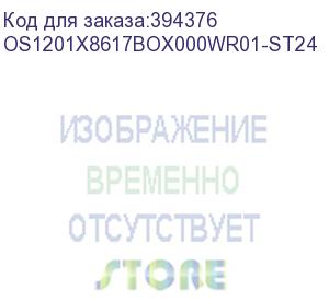 купить лицензия на право установки и использования операционной системы специального назначения «astra linux special edition» для 64-х разрядной платформы на базе процессорной архитектуры х86-64 (очередное обновление 1.7), уровень защищенности «максимальный» («с