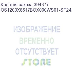 купить лицензия на право установки и использования операционной системы специального назначения «astra linux special edition» для 64-х разрядной платформы на базе процессорной архитектуры х86-64 (очередное обновление 1.7), уровень защищенности «максимальный» («с