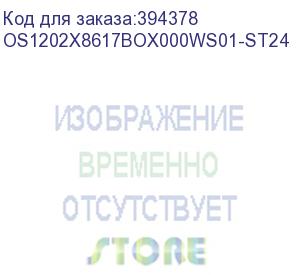 купить лицензия на право установки и использования операционной системы специального назначения «astra linux special edition» для 64-х разрядной платформы на базе процессорной архитектуры х86-64 (очередное обновление 1.7), уровень защищенности «максимальный» («с