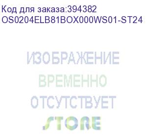 купить лицензия на право установки и использования операционной системы специального назначения astra linux special edition для эвм на базе процессорной архитектуры эльбрус , для аппаратных платформ эльбрус-8с, эльбрус-1с, русб.10015-16 (фсб), способ передачи bo