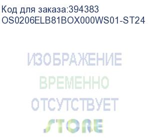 купить лицензия на право установки и использования операционной системы специального назначения astra linux special edition для эвм на базе процессорной архитектуры эльбрус , для аппаратных платформ эльбрус-8с, эльбрус-1с, русб.10265-01 (фстэк), способ передачи 