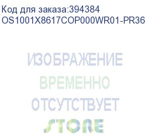 купить лицензия на право установки и использования операционной системы специального назначения «astra linux special edition» для 64-х разрядной платформы на базе процессорной архитектуры х86-64 (очередное обновление 1.7), уровень защищенности «базовый» («орел»)