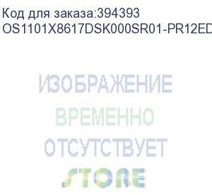 купить лицензия на право установки и использования операционной системы специального назначения «astra linux special edition» для 64-х разрядной платформы на базе процессорной архитектуры х86-64 (очередное обновление 1.7), уровень защищенности «усиленный» («воро