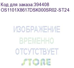 купить лицензия на право установки и использования операционной системы специального назначения «astra linux special edition» для 64-х разрядной платформы на базе процессорной архитектуры х86-64 (очередное обновление 1.7), уровень защищенности «усиленный» («воро