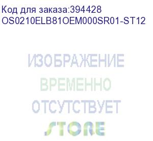 купить лицензия на право установки и использования операционной системы специального назначения astra linux special edition для эвм на базе процессорной архитектуры эльбрус , для аппаратных платформ эльбрус-8с, эльбрус-1с, русб.10265-01 (мо), способ передачи oem