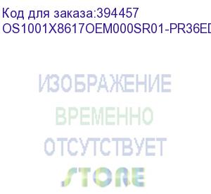 купить лицензия на право установки и использования операционной системы специального назначения «astra linux special edition» для 64-х разрядной платформы на базе процессорной архитектуры х86-64 (очередное обновление 1.7), уровень защищенности «базовый» («орел»)