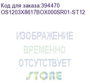 купить лицензия на право установки и использования операционной системы специального назначения «astra linux special edition» для 64-х разрядной платформы на базе процессорной архитектуры х86-64 (очередное обновление 1.7), уровень защищенности «максимальный» («с