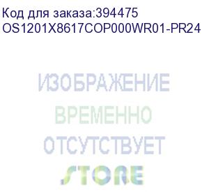 купить лицензия на право установки и использования операционной системы специального назначения «astra linux special edition» для 64-х разрядной платформы на базе процессорной архитектуры х86-64 (очередное обновление 1.7), уровень защищенности «максимальный» («с