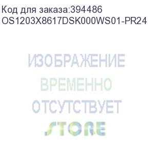 купить лицензия на право установки и использования операционной системы специального назначения «astra linux special edition» для 64-х разрядной платформы на базе процессорной архитектуры х86-64 (очередное обновление 1.7), уровень защищенности «максимальный» («с