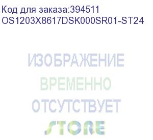 купить лицензия на право установки и использования операционной системы специального назначения «astra linux special edition» для 64-х разрядной платформы на базе процессорной архитектуры х86-64 (очередное обновление 1.7), уровень защищенности «максимальный» («с