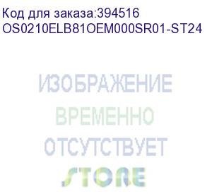 купить лицензия на право установки и использования операционной системы специального назначения astra linux special edition для эвм на базе процессорной архитектуры эльбрус , для аппаратных платформ эльбрус-8с, эльбрус-1с, русб.10265-01 (мо), способ передачи oem