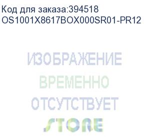 купить лицензия на право установки и использования операционной системы специального назначения «astra linux special edition» для 64-х разрядной платформы на базе процессорной архитектуры х86-64 (очередное обновление 1.7) уровень защищенности «базовый» («орел»),