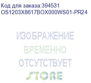 купить лицензия на право установки и использования операционной системы специального назначения «astra linux special edition» для 64-х разрядной платформы на базе процессорной архитектуры х86-64 (очередное обновление 1.7), уровень защищенности «максимальный» («с