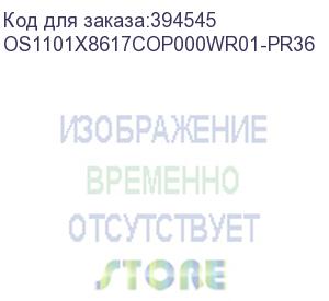 купить лицензия на право установки и использования операционной системы специального назначения «astra linux special edition» для 64-х разрядной платформы на базе процессорной архитектуры х86-64 (очередное обновление 1.7), уровень защищенности «усиленный» («воро